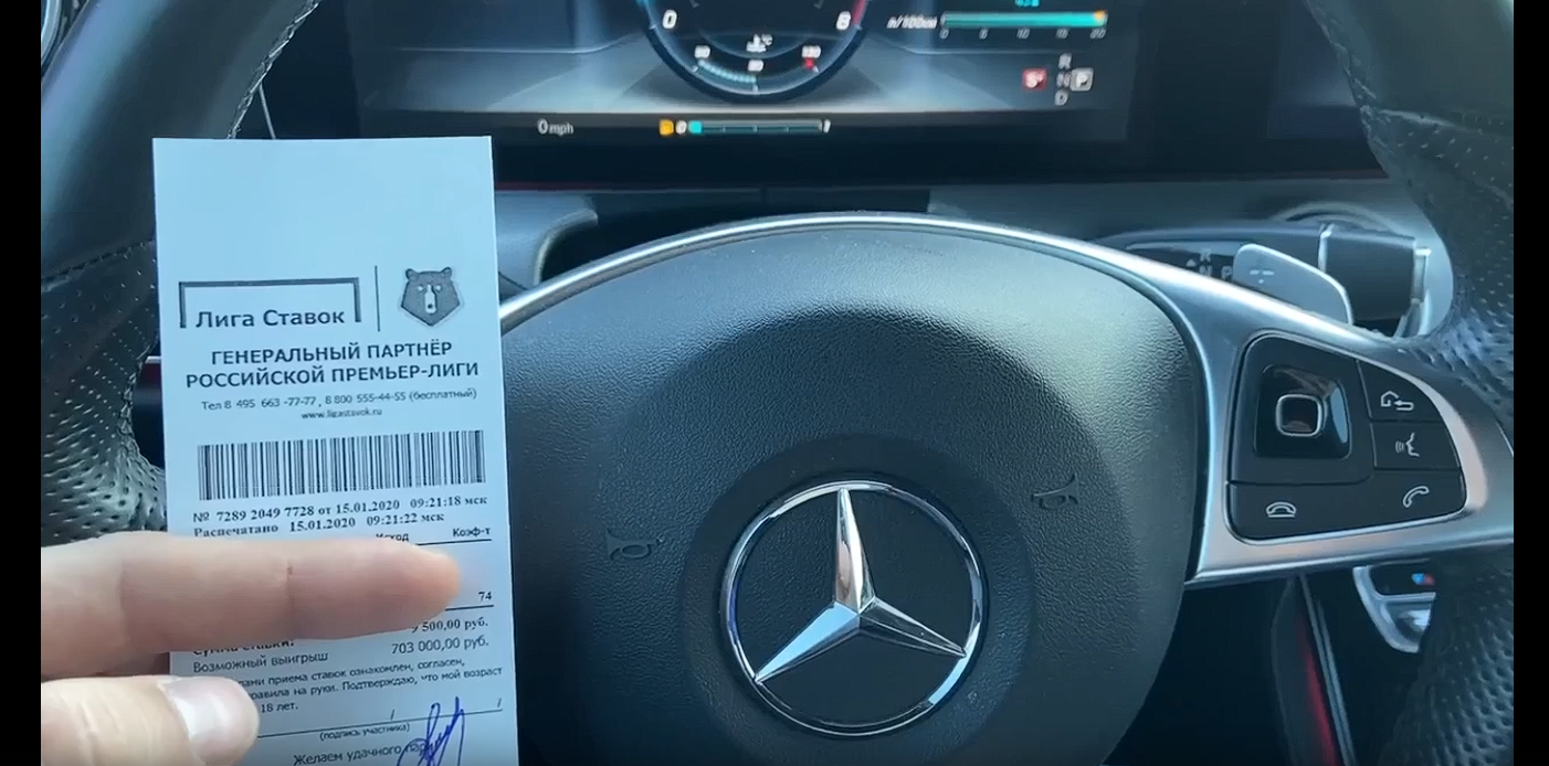 Анонс договорного матча на сегодня 15.01.2020 с коэффициентом выше 74+