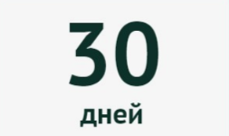 Прогнозы на спорт