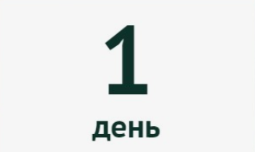 Прогнозы на спорт