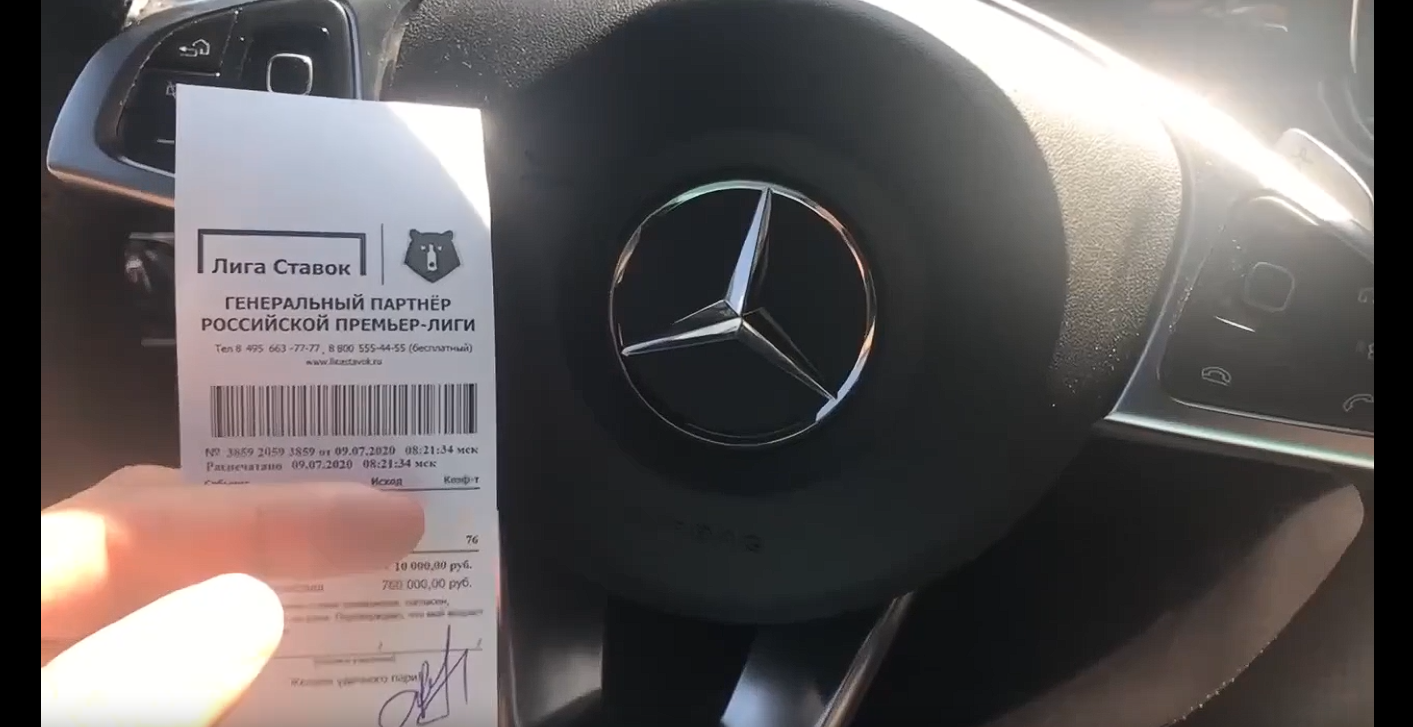 Анонс договорного матча на сегодня 09.07.2020 с коэффициентом выше 76+