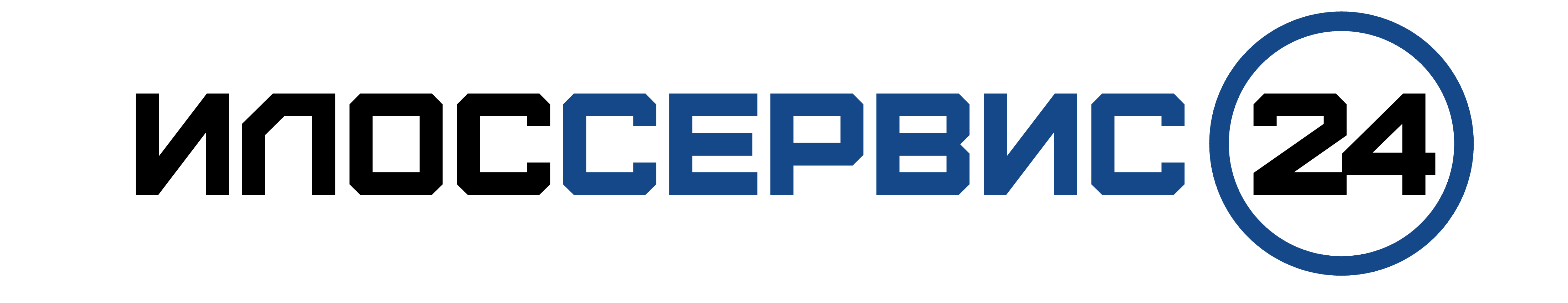 Услуги илососа