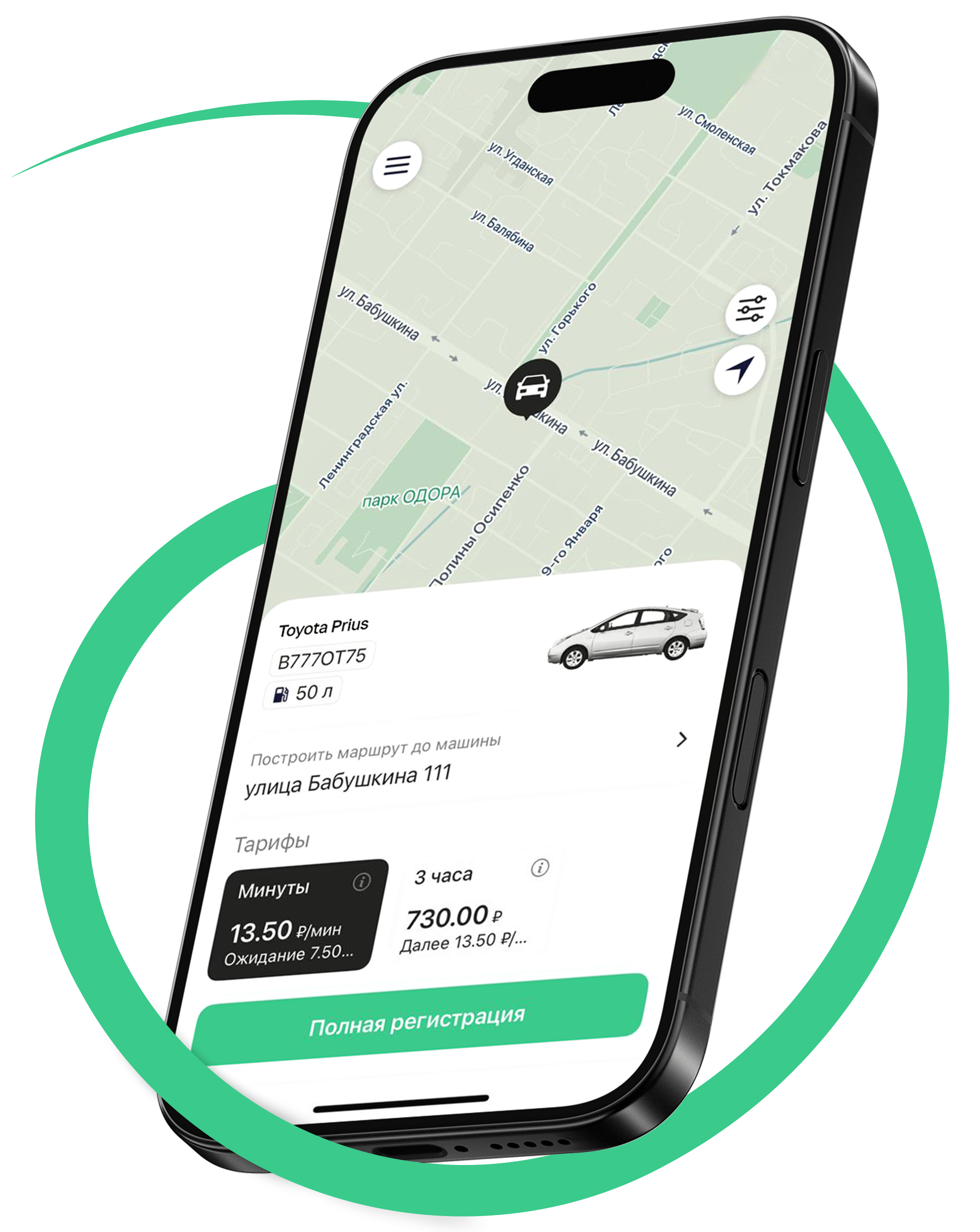 приложение