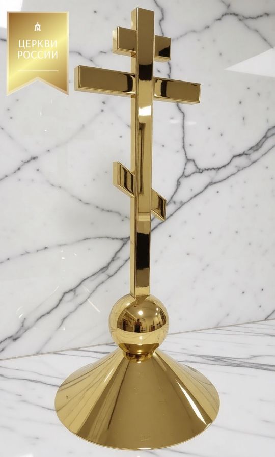 Малый крест 1