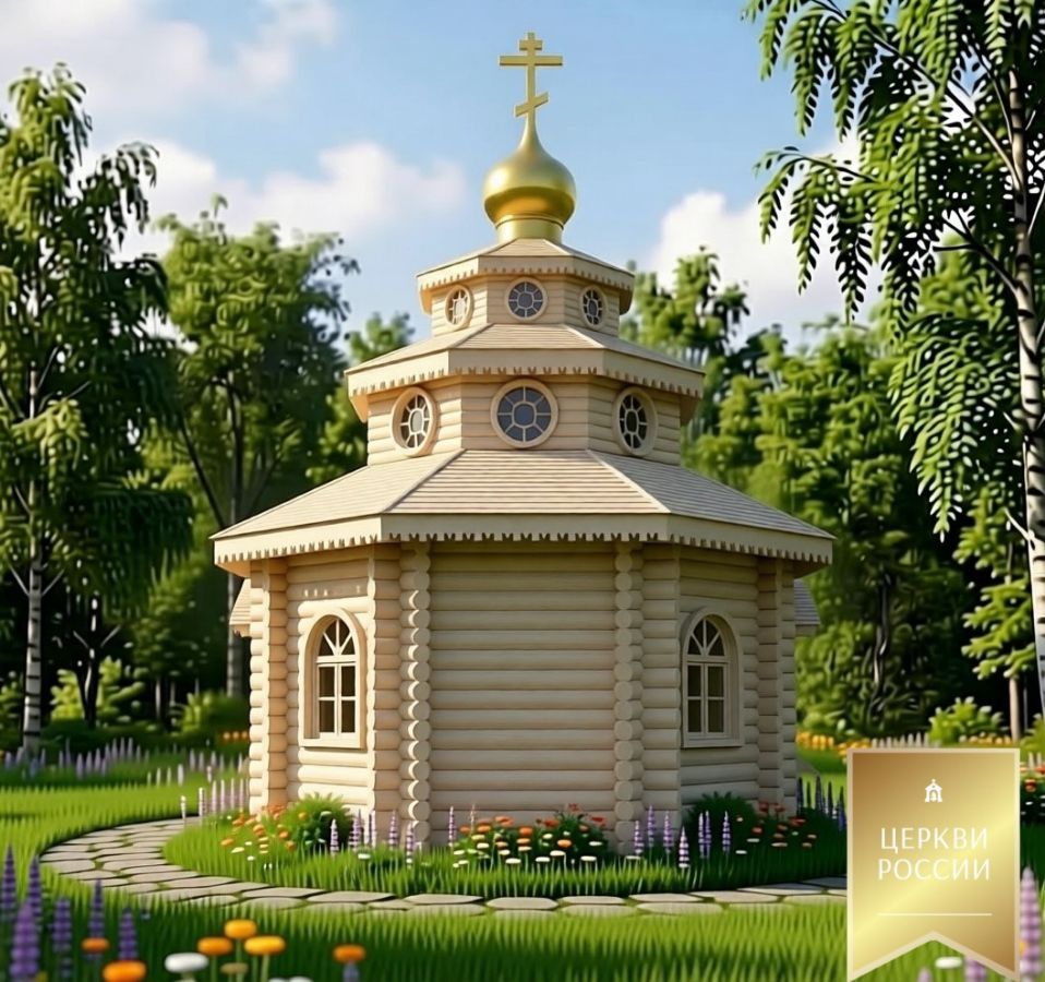 Часовня 8 граней 3 яруса 1.4