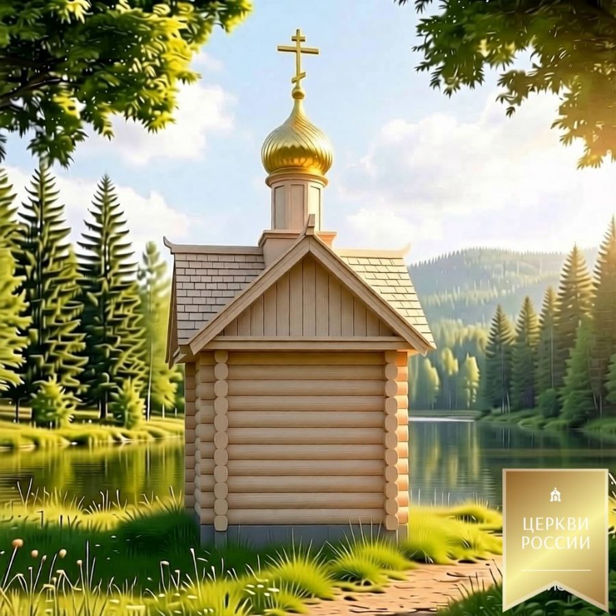 Часовня 7,3 м.кв. с крыльцом 2