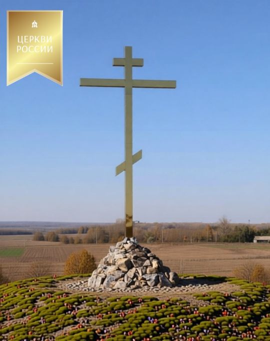 Поклонные кресты металлические 1