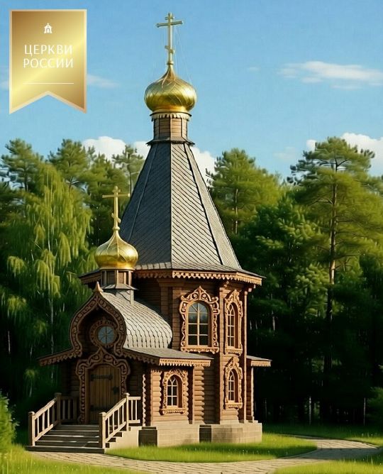 Церковь 004