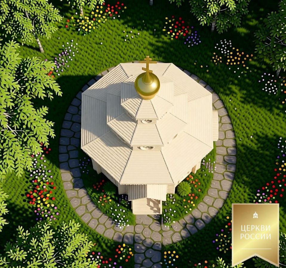 Часовня 8 граней 3 яруса 1.5