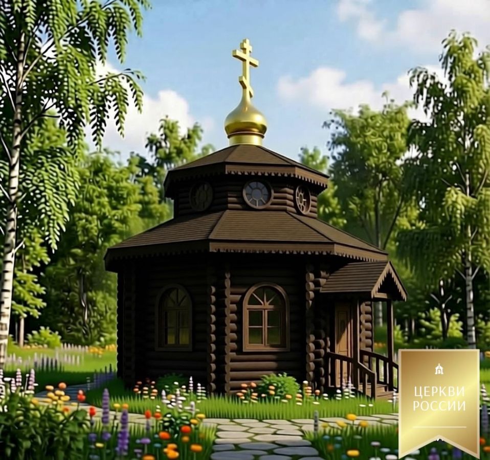 Часовня 8 граней 2 яруса 1.2