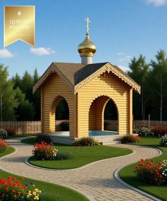 Купальня 002.1