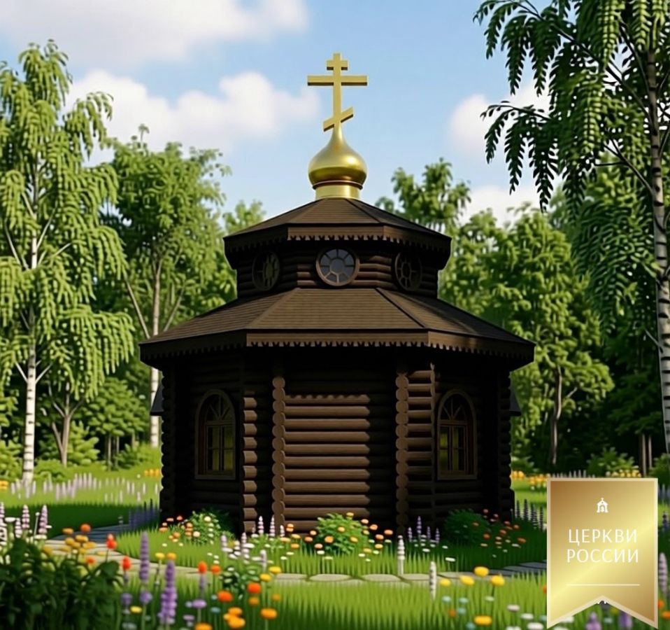 Часовня 8 граней 2 яруса 1.4