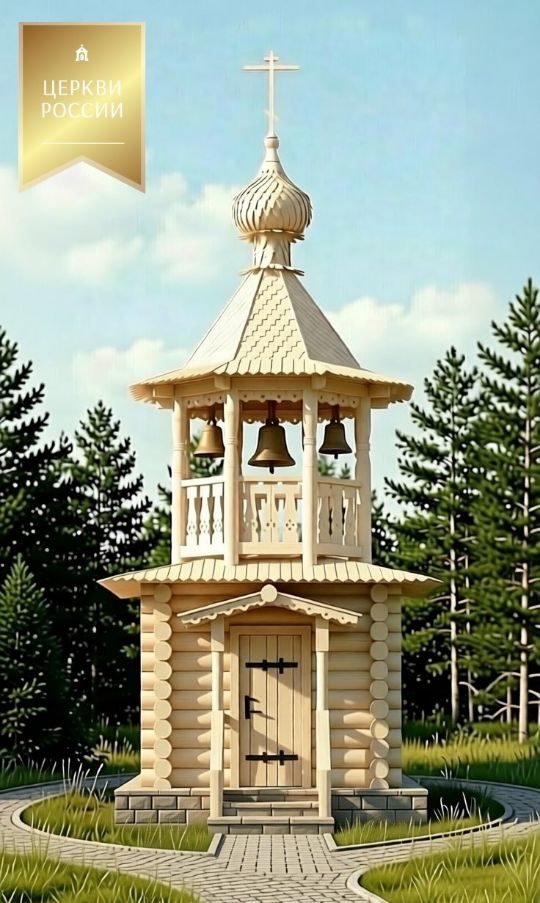 Колокольня 004