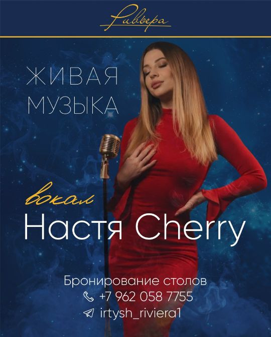 Анонс мероприятия&nbsp;Космический гастроужин "Поехали!"