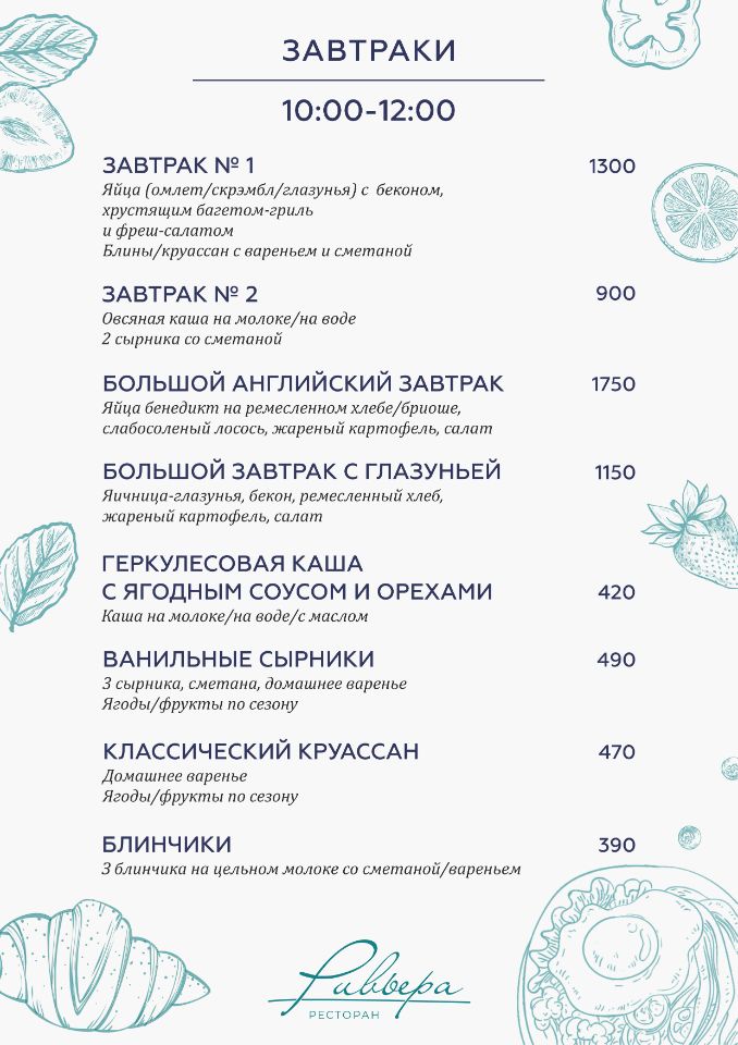 Основное меню - Страница 1