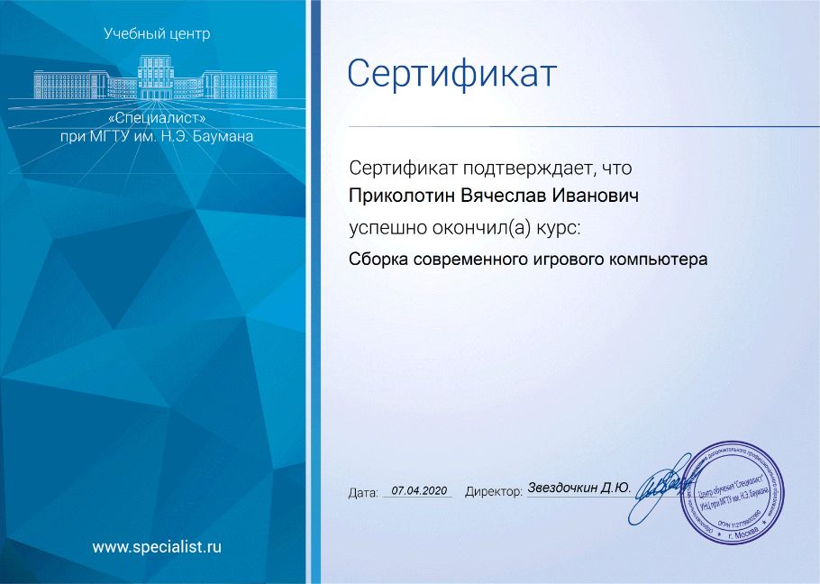 Помощь в подборе ноутбука