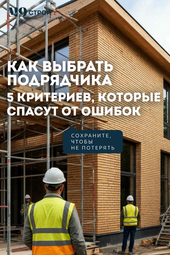 Смета дома на новой риге 2026