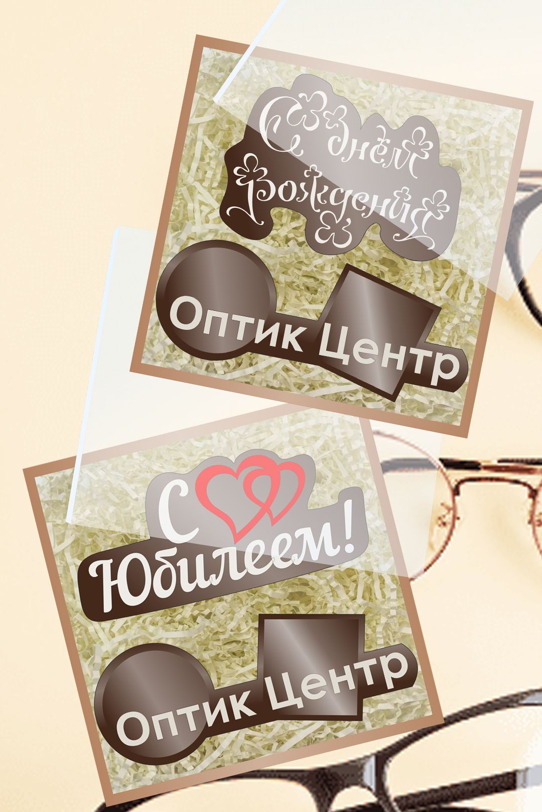 Двух летний контракт с компанией "Оптик центр"