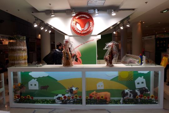 Стенд "Сергиево-Посадский МПК"