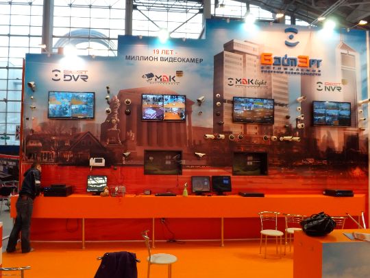 Стенд "БайтЭрг"