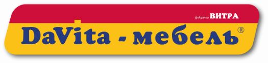 Каждая коллекция «DaVita-мебель» – это сочетание уникальных технологий, декора и качества. На сайте Вы найдете мебель для кухни, спальни, гостиной, прихожей, детской, подростковой комнаты и даже для домашнего кабинета. А если Вы являетесь владельцем бизнеса, то линейка продукции «офисная мебель» разработана специально для Вас. Авторский дизайн мебели способен сделать неповторимым интерьер Вашего дома и офиса, ведь именно мебель определяет его характер. Начните свой выбор прямо сейчас.