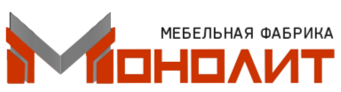 Хотите обновить интерьер своей квартиры или дома? С этой задачей с легкостью справится новая мебель. Она может подчеркнуть дизайнерские решения, стать ярким акцентом или придать функциональности пространству. Кроме внешнего вида, мебель должна быть качественной, удобной и функциональной. В связи с этим возникает вопрос: где купить мебель в Москве по всем этим требованиям? Фабрика «Монолит» предлагает своим клиентам решение благодаря большому выбору товаров по невысоким ценам не только из каталога, но и эксклюзивную на заказ (например, по индивидуальным размерам). С момента основания в 1997 году мы зарекомендовали себя как компания, которой доверяют не только клиенты, но и партнеры. В интернет-магазине "Монолит" Вы совершенно точно сможете приобрести удобную, красивую и практичную мебель по очень низкой стоимости. Она придаст интерьеру максимум индивидуальности и сделает его неповторимым.