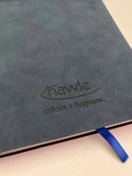 Гравировка на коже