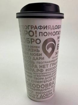 Гравировка на термокружках
