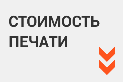 лазерная гравировка