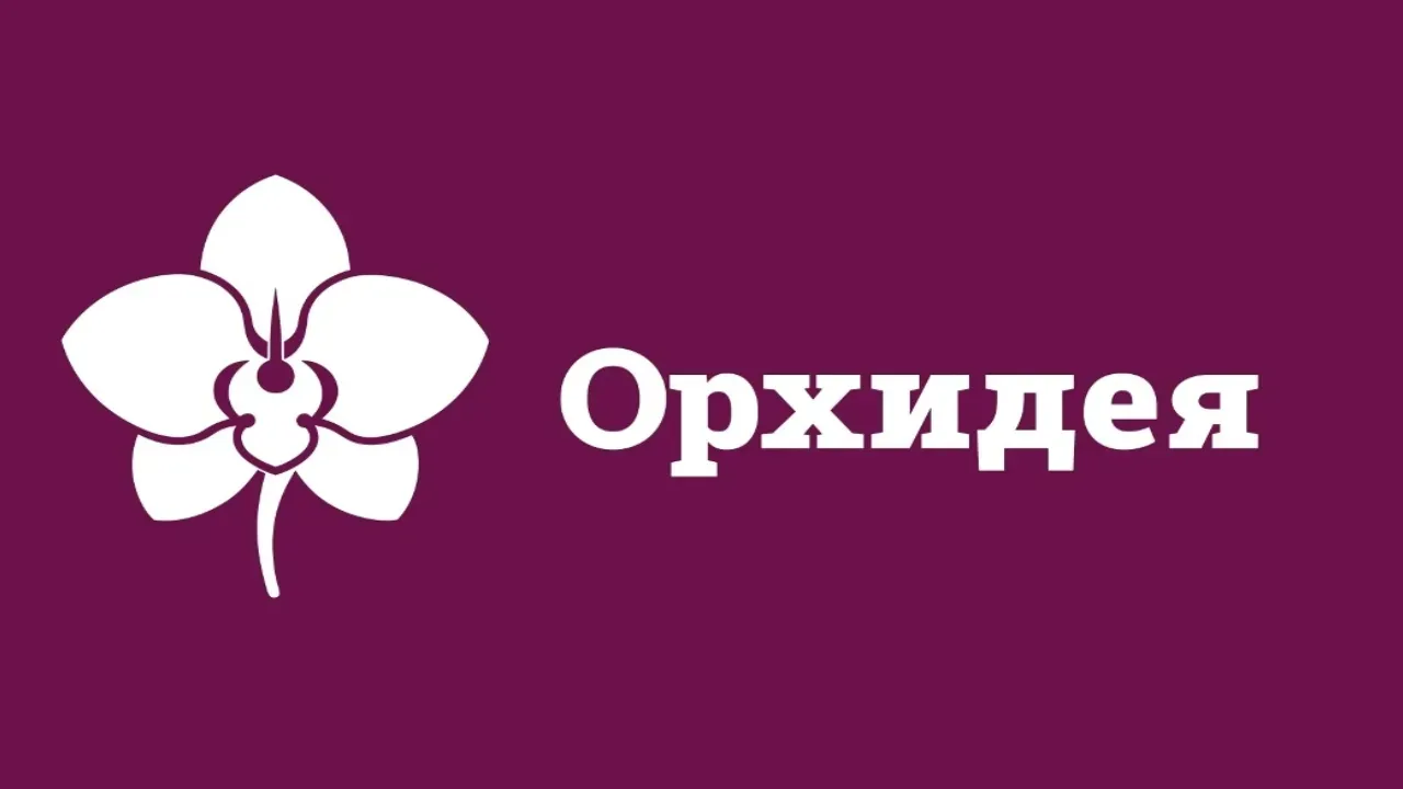 Магазин цветов «Орхидея» в Кемерово