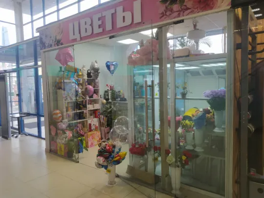 Shop photo