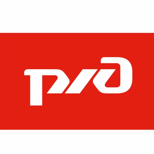 РЖД