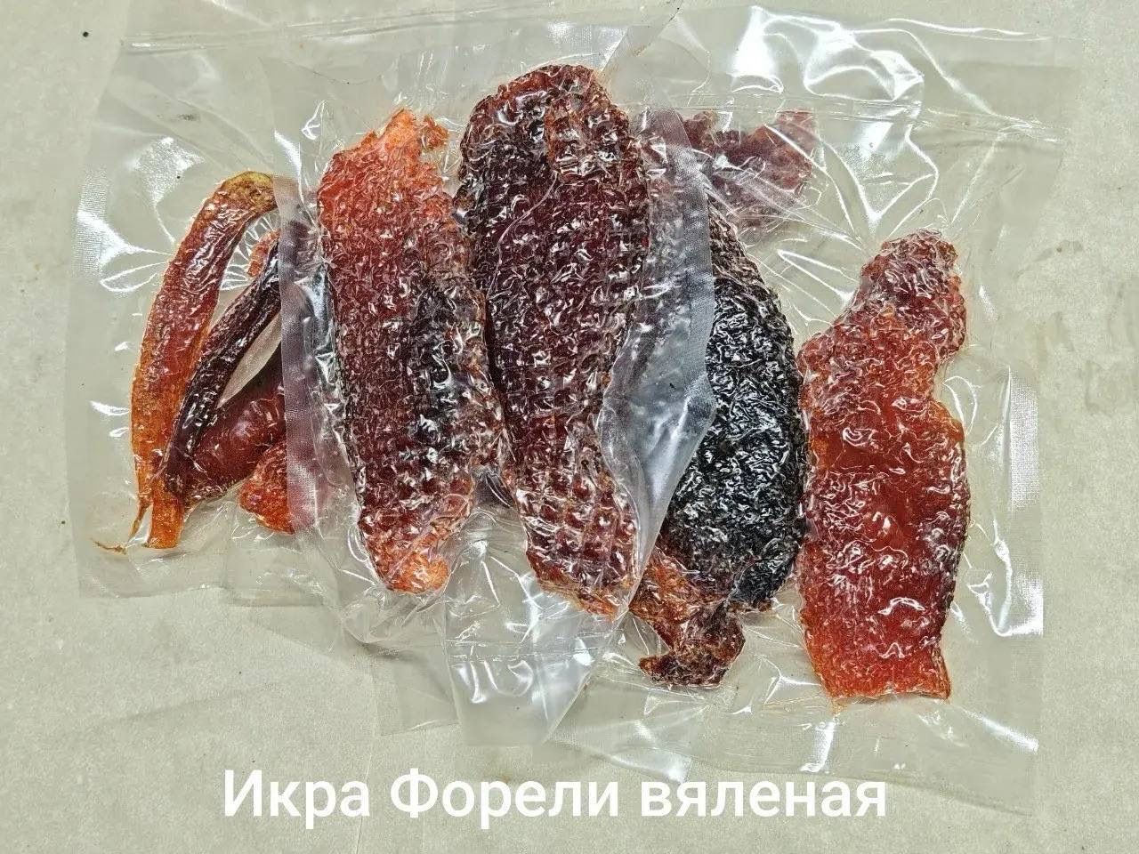 Икра форели вяленая