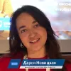 Дарья Новицкая