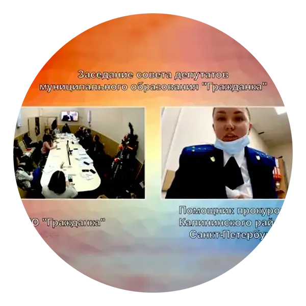 Графическое оформление эфира Подключение удаленных спикеров