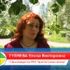 Елена Гуляева рекомендует СПб эфиры