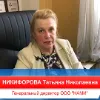 Татьяна Никифорова рекомендует СПб эфиры