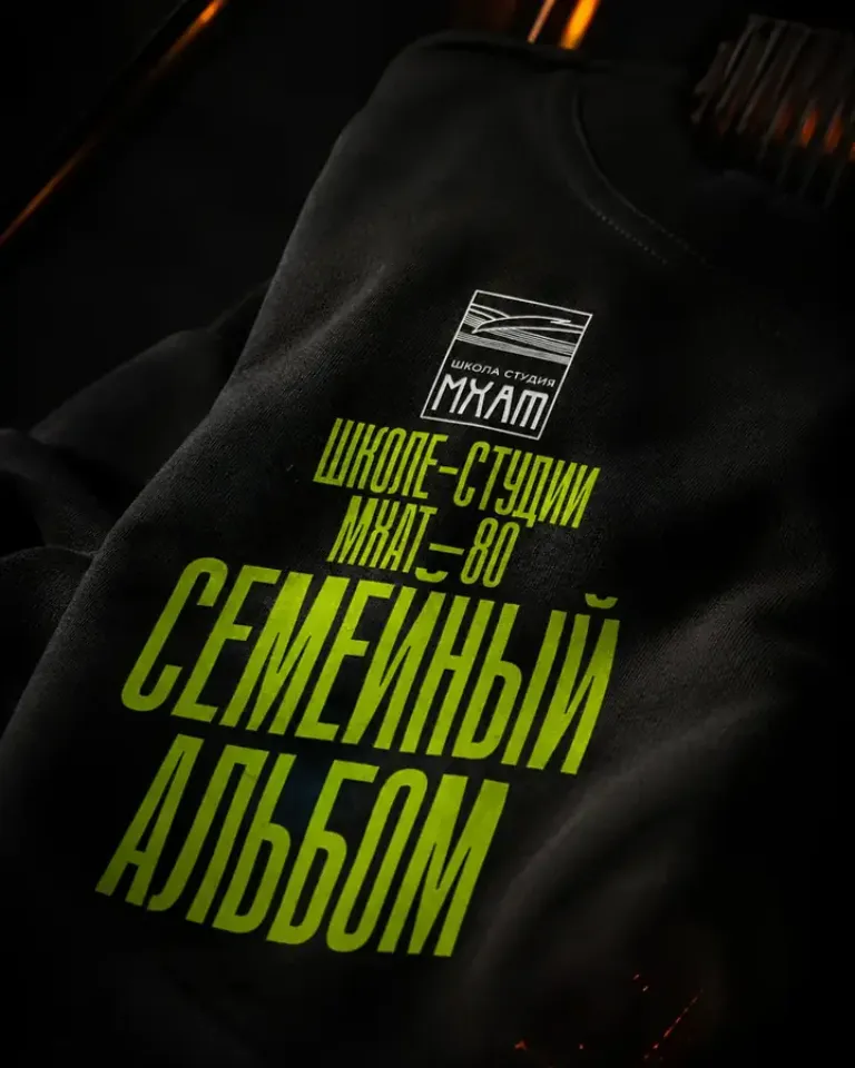 Школа-студия МХАТ — семейный альбом