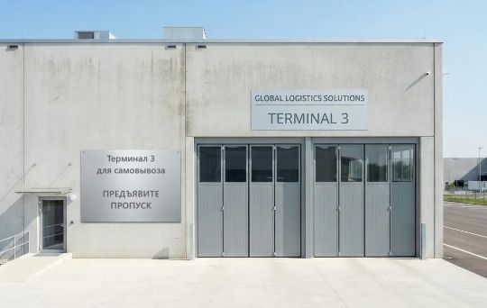 САМОВЫВОЗ ТАТХИМПОЛИМЕР