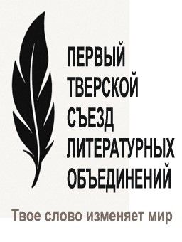 Наш логотип