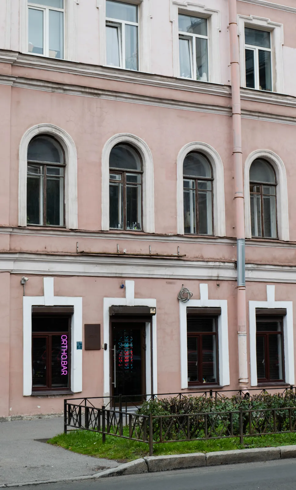 Здание стоматологической клиники ORTHO.BAR в Санкт-Петербурге, вход с улицы