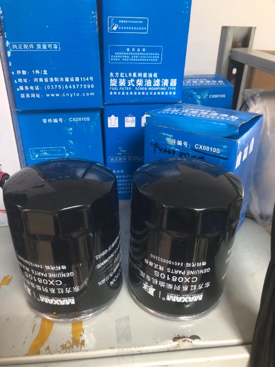 Фильтр топливный CX0810S YTO