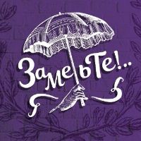 Партнер Сытая Столица кейтеринг