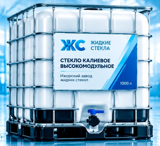 Еврокуб емкость 1000 л