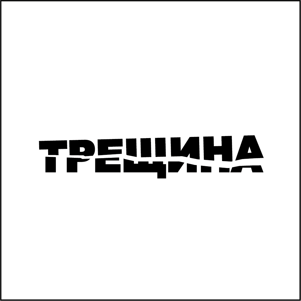 Слово-образ