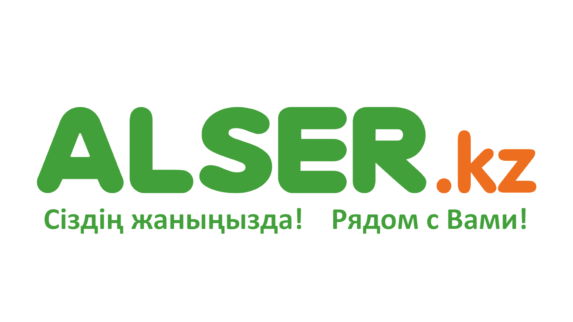 alser_logo