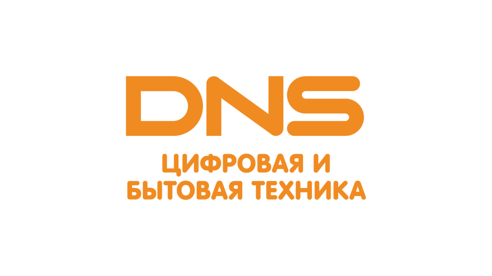 dns-shop_logo