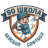 Софтбол в 90 школе Санкт-Петербург