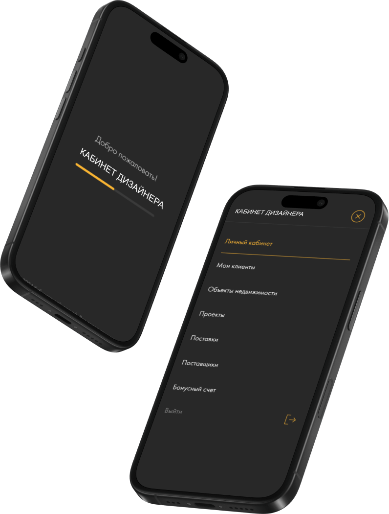 Мы решили подключить “Кабинет Дизайнера” не потому что у нас много клиентов, а потому что каждый клиент важен!