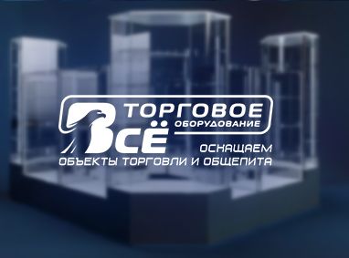 Внедрение Битрикс 24