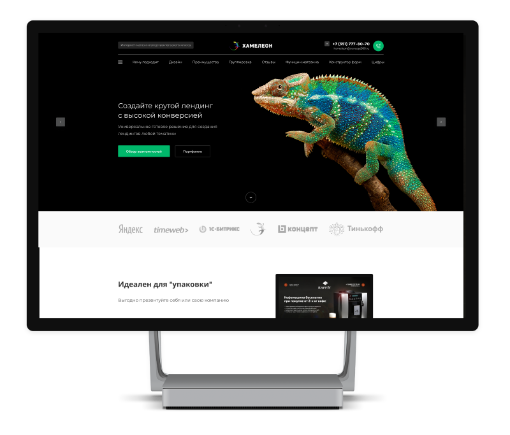 создание Lending